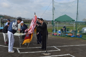 優勝旗返還
