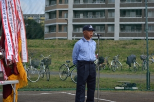 審判長注意
