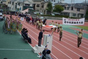 第62回市民大会開会式